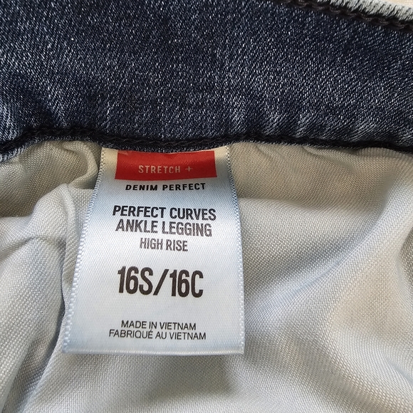 Express Jeans - Picture 3 of 3